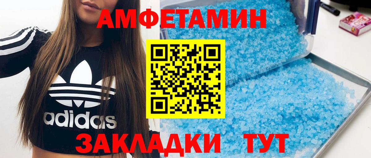 Рязань  АМФ Розовый  Вход с VPN 
