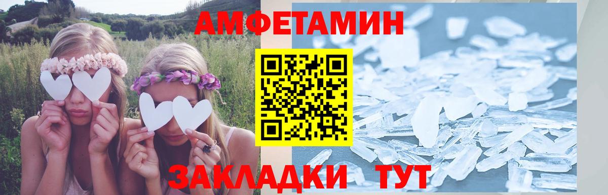 Amphetamine 98% Рязань