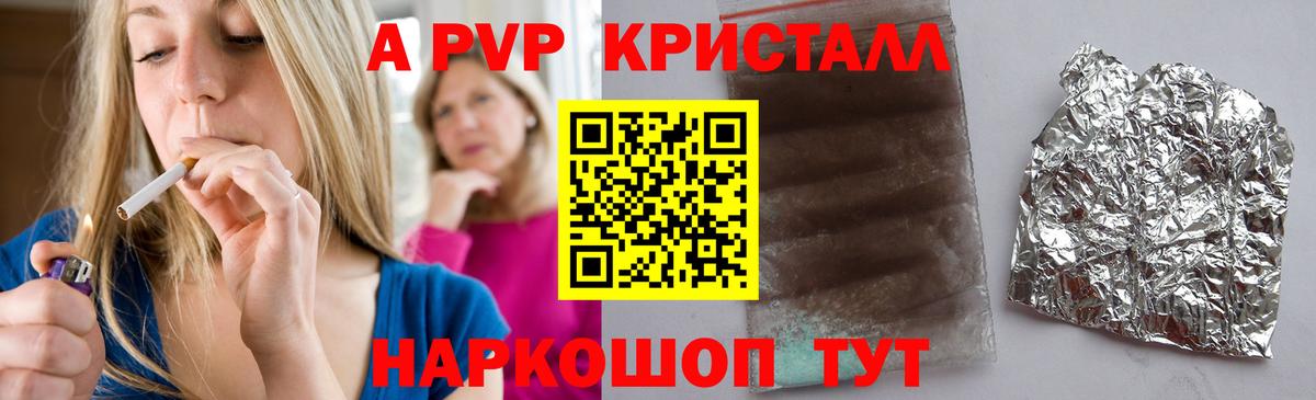 А ПВП  APVP VHQ  Рязань  Вход с VPN  A-PVP СК КРИС 
