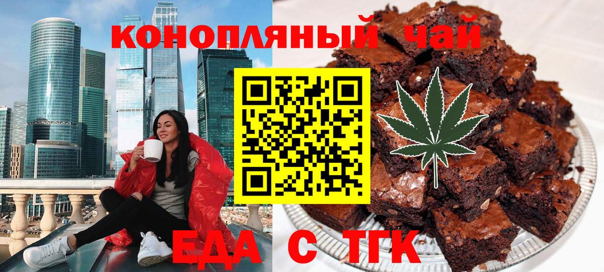 Кокаин  ГАШ  Вход с VPN  МЕФ   Альфа ПВП СОЛЬ   Вейп ТГК  Рязань  Каннабис 
