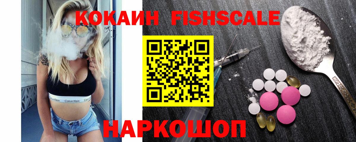 КОКАИН 98%  Вход с VPN  Кокаин  КОКАИН 97%  Рязань 
