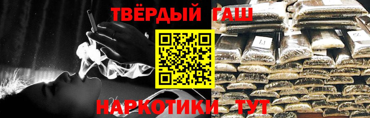 Гашиш Изолятор Рязань
