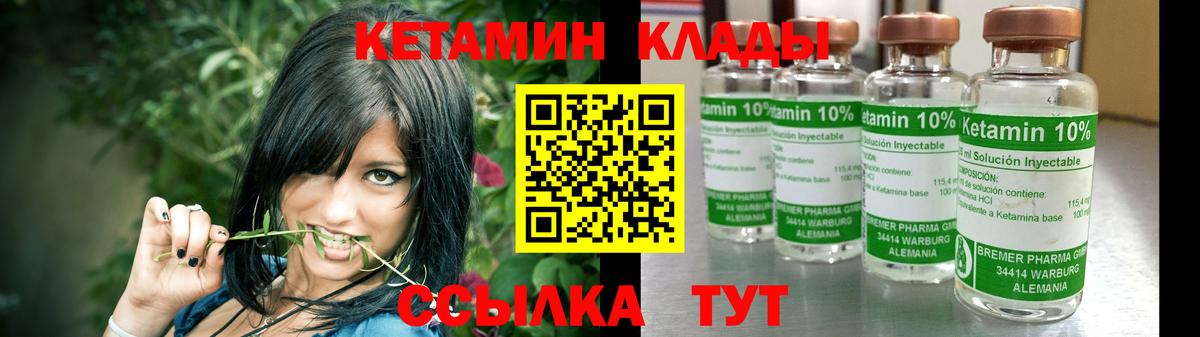 Рязань  КЕТАМИН ketamine  Вход с VPN 