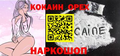 гашишное масло Бузулук