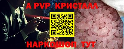 скорость mdpv Будённовск