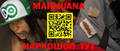 гашишное масло Бузулук