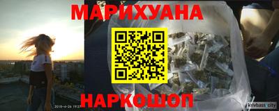 гашишное масло Бузулук
