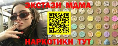 гашишное масло Бузулук