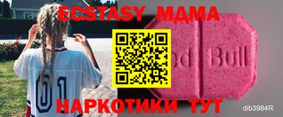 гашишное масло Бузулук