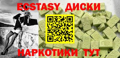 гашишное масло Бузулук