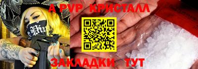 кокаин VHQ Пенза