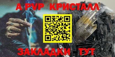 дживик Бугуруслан