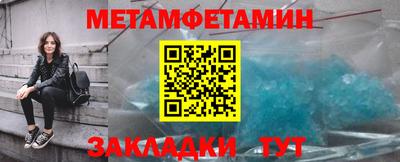 прущие крисы Партизанск