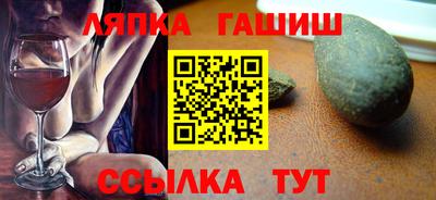 гашишное масло Бузулук