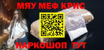 скорость mdpv Будённовск