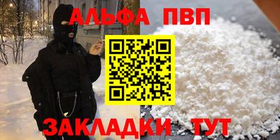 гашишное масло Бузулук