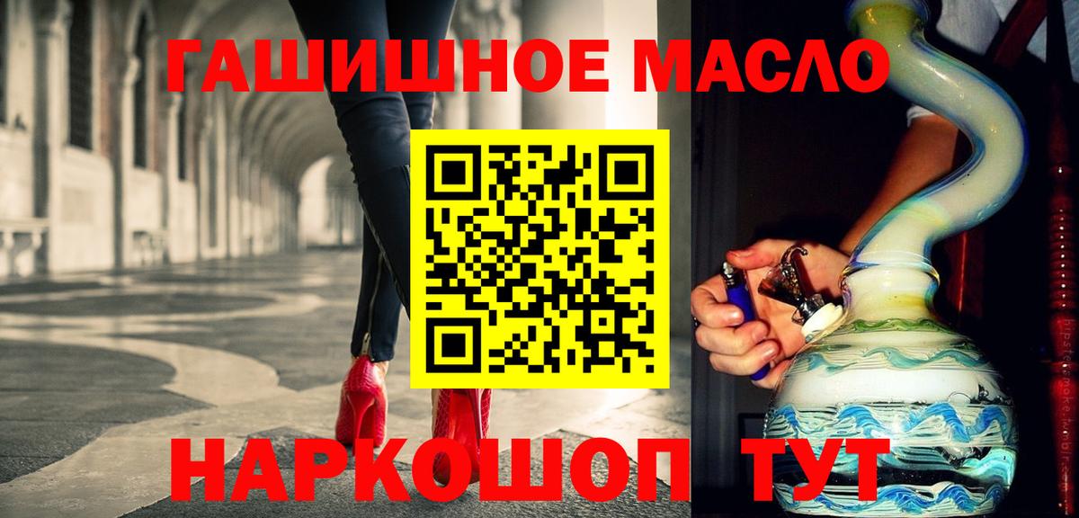 Дистиллят ТГК вейп  Вход с VPN  Рязань 