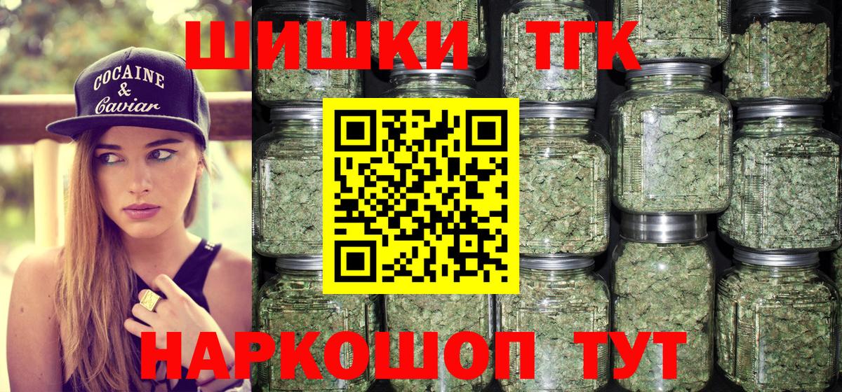 Бошки марихуана планчик Рязань